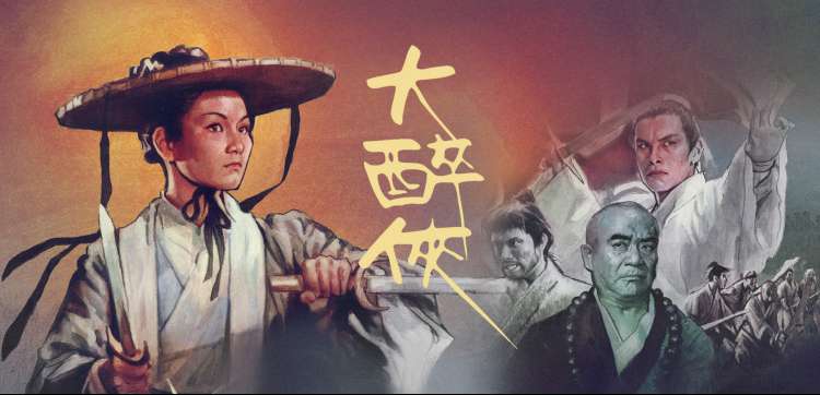 微微一笑很倾城 角色海报