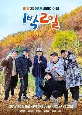 微微一笑很倾城 片场花絮 郑爽